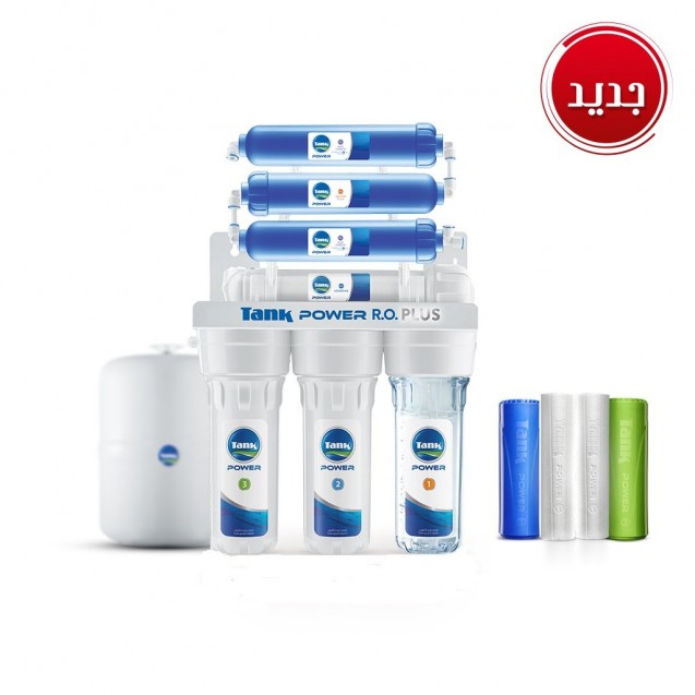 Water Filter RO Tank Power Plus 7 Stages