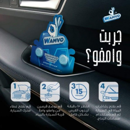 wamvo cleaning tablets for cars