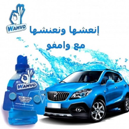 wamvo A liquid wash car