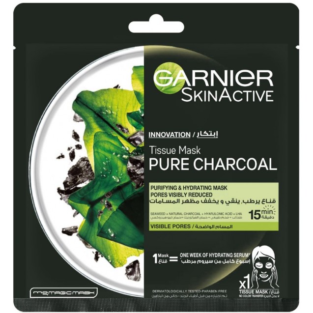 Garnier Pore Tightening Pure Charcoal Hydrating Face Tissue Mask 