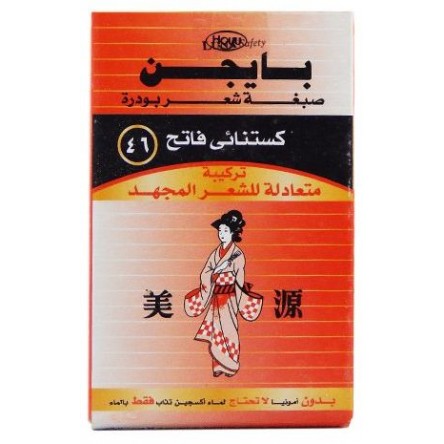 Luna Bigen hair dye 46 light chestnut