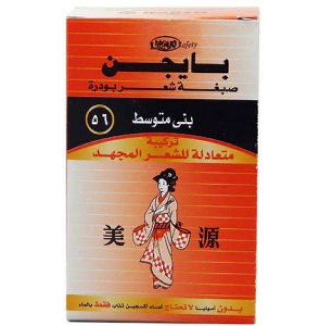 Bigen hair dye 56 medium brown