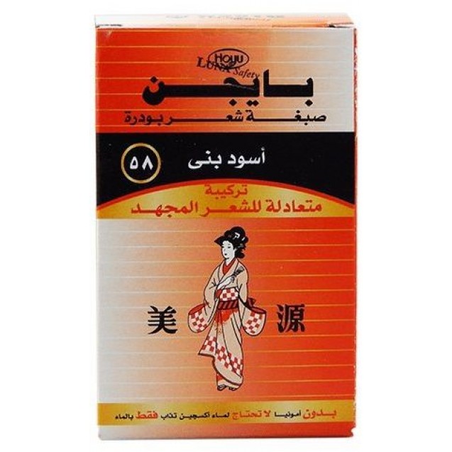 Bigen hair dye 58 burnt brown