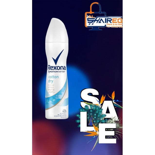 Rexona Cotton 150ml (15% off)