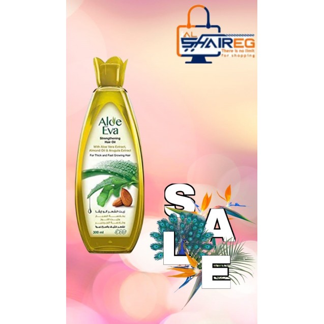 offer of Aloe Vera Hair Oil, Almond Oil and Watercress Extract 300ml