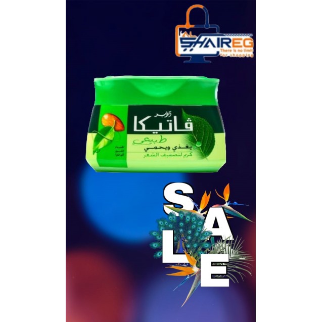 Vatika Hair Cream Moisturizes And Smoothes With Henna And Almond Green 70gm (15% Offer)