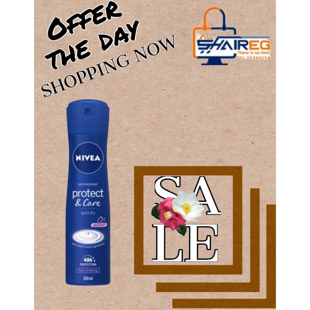 Nivea Protect & Care Spray 150ml (30% off)
