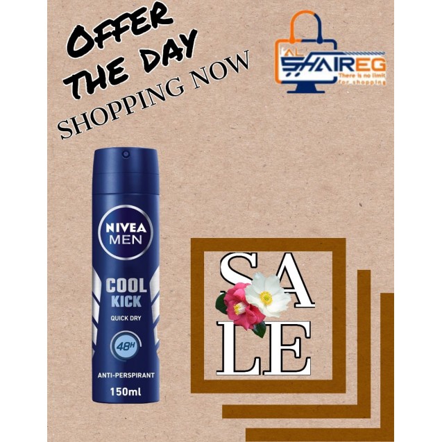 Nivea Cole spray for men navy 150ml (30% discount)