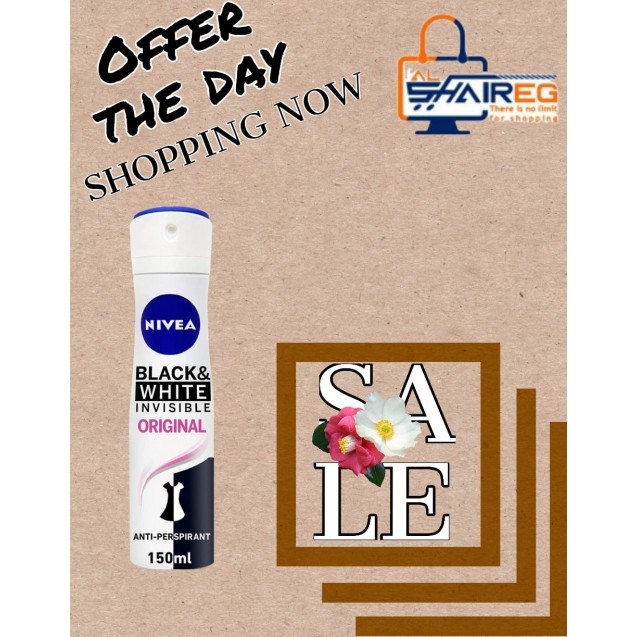 Nivea black and white spray for women 150ml