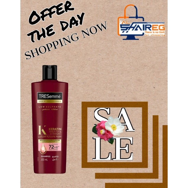 Tresemme Keratin Shampoo 200ml (20% discount)