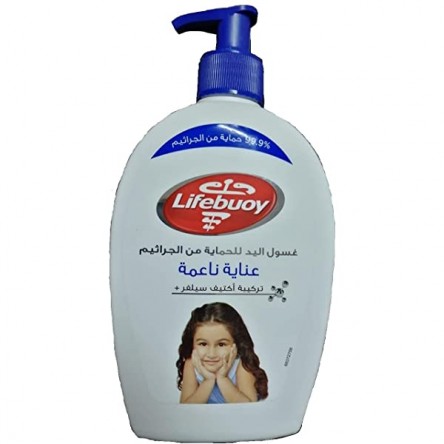 Lifebuoy hand wash complete care blue 450ml