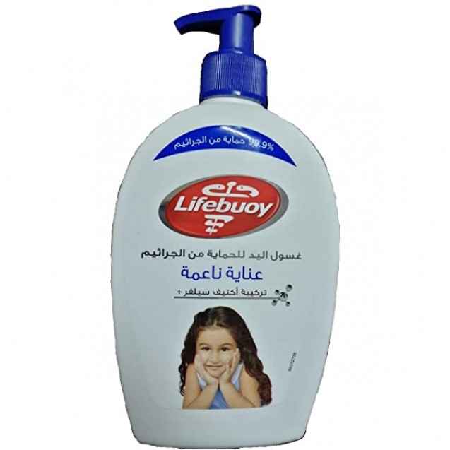 Lifebuoy hand wash complete care blue 450ml