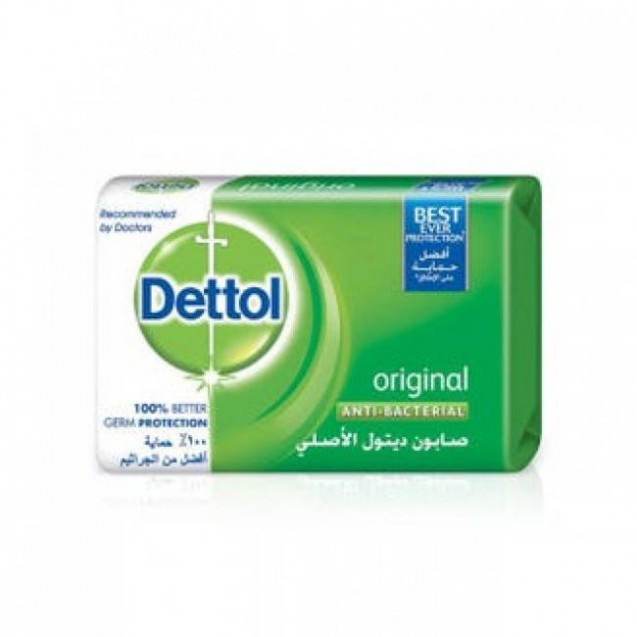 Dettol soap original 165 gm offer 4 pcs discount 2 c