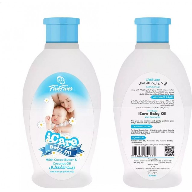 I-Care  baby oil 250ml