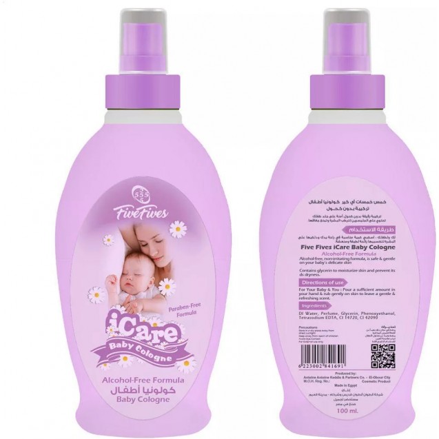 I-Care Baby Cologne Violet 100 ml