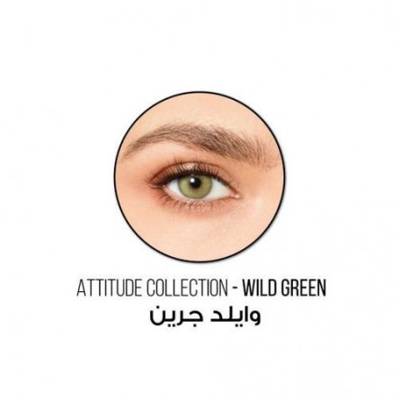 Desio attitude wild green daily