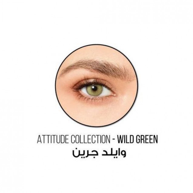 Desio attitude wild green daily