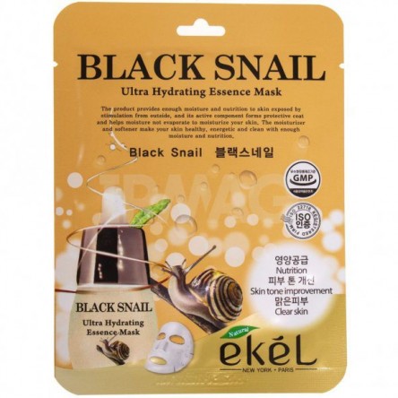 EKEL MASK BLACK SNAIL