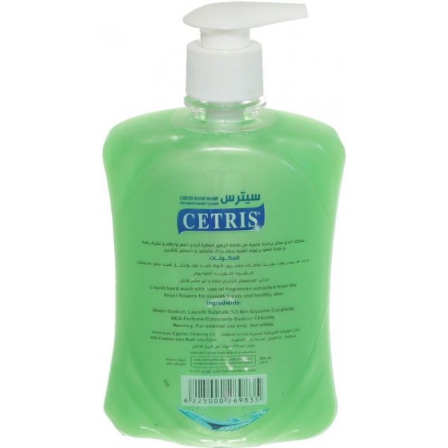 Cetris Liquid Hand Wash with Wild Flowers - 500 ml