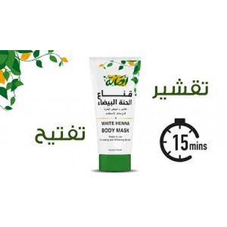 Asala White henna natural mask for clean skin mini
