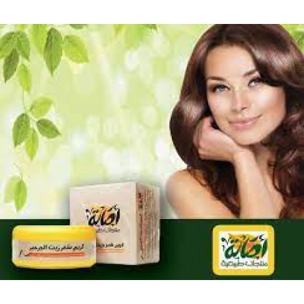 Asala Hair styling cream with watercress oil 5ml