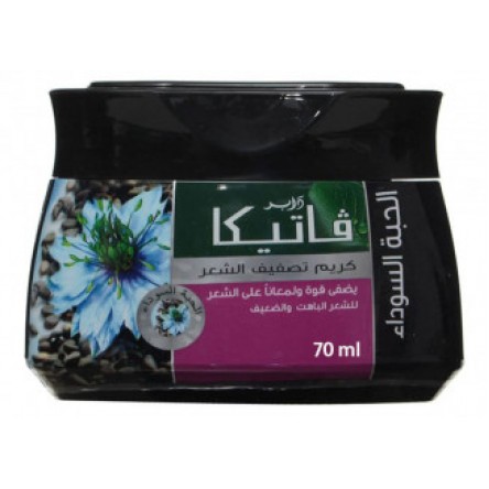 Vatika hair cream with black seed 70 gm black