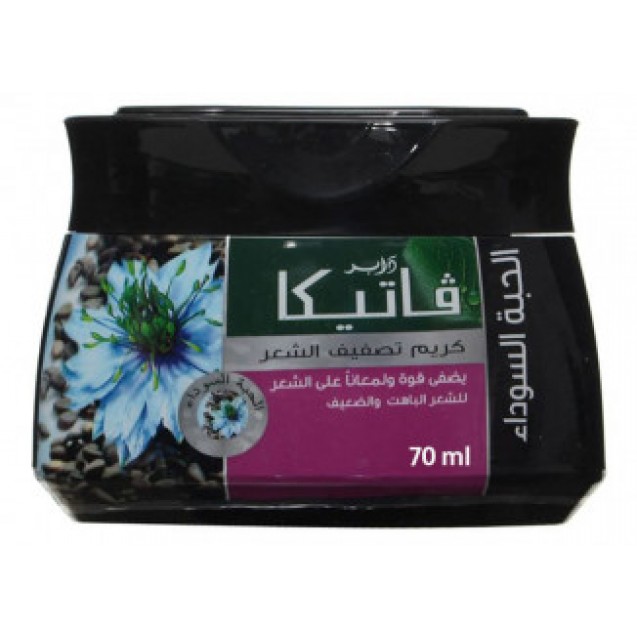Vatika hair cream with black seed 70 gm black