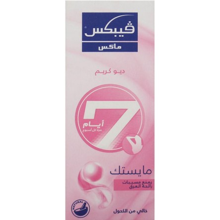 Vebix 25gm Fuchsia (Mystic)