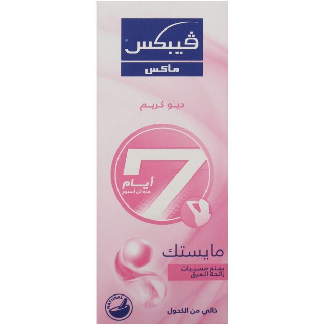 Vebix 25gm Fuchsia (Mystic)