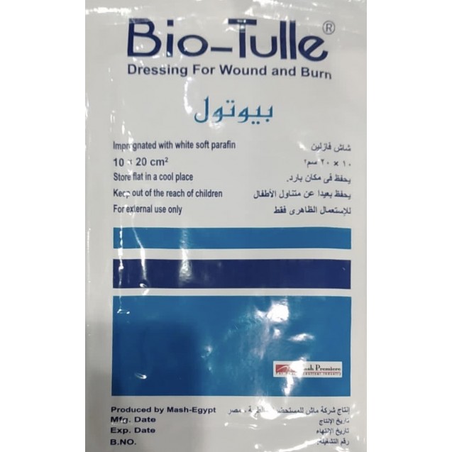 bio tulle 10*20