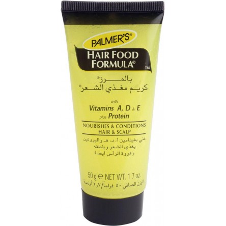 Palmers Hair Silk 50gm (Hair conditioner) tube