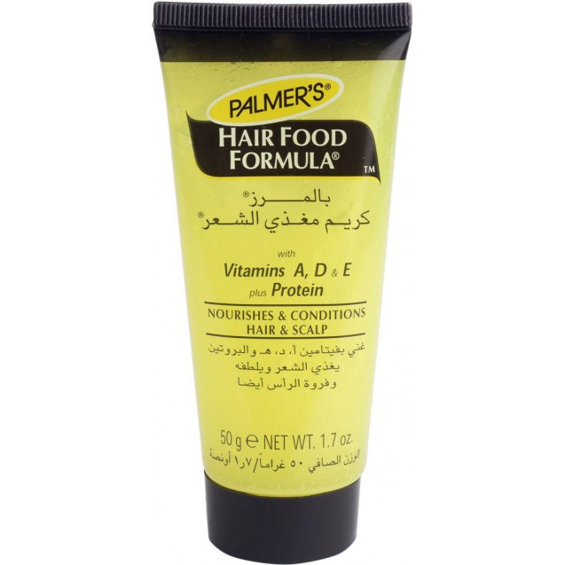Palmers Hair Silk 50gm (Hair conditioner) tube