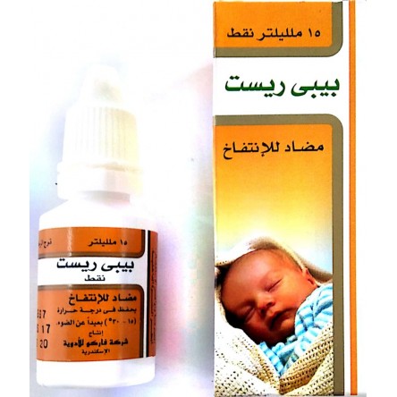 Baby Rest Herbal Drink Dietary Supplement