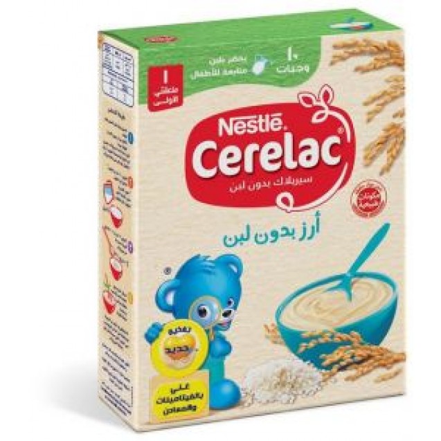 Cerelac plain rice 125gm