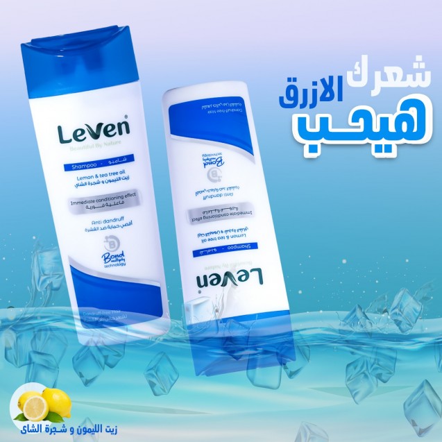 Leven anti-dandruff shampoo 200ml