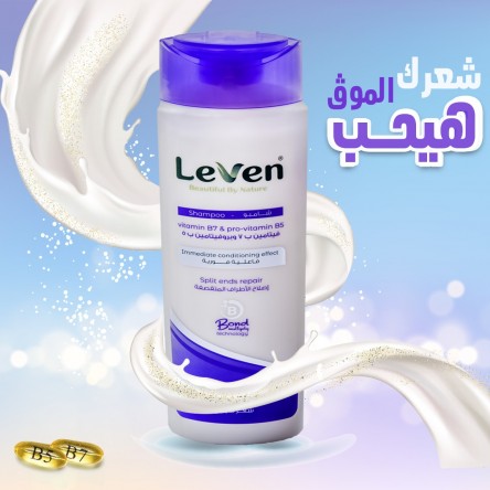 Leven Split Ends Shampoo 200ml