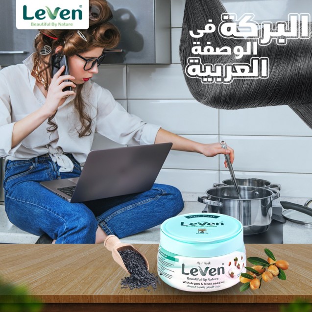Leven argan bath cream and black seed 800ml