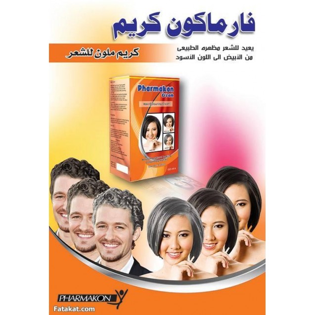 pharma con hair color cream 200ml