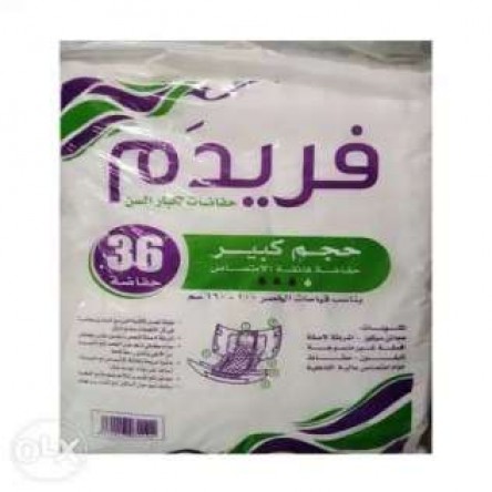 Active diapers for the elderly, Freedom, Economy Large, 36 pcs (M 100 cm: 160 cm)