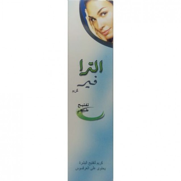 Ultra Fair Cream Tube 50 gm