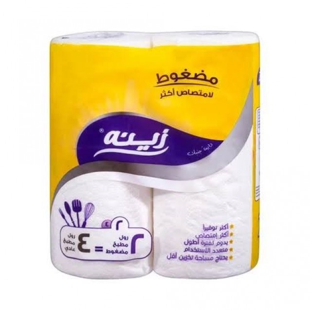 FRESH VENTILATING FAN 8 INCH FOR GLASS