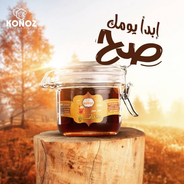 KONOZ Yemeni Sidr Doani Honey 250gm