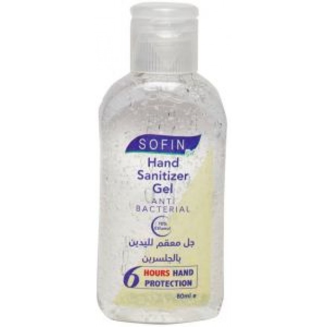 Sofin Clean Hand Sanitizer Gel - 80 ml