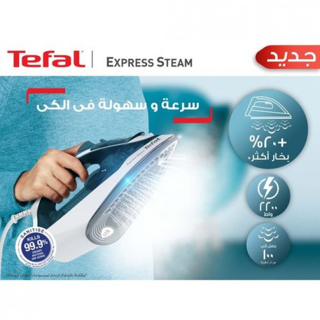 Tefal Express Steam Iron, 2200 Watt, 35 gm/min, Blue 