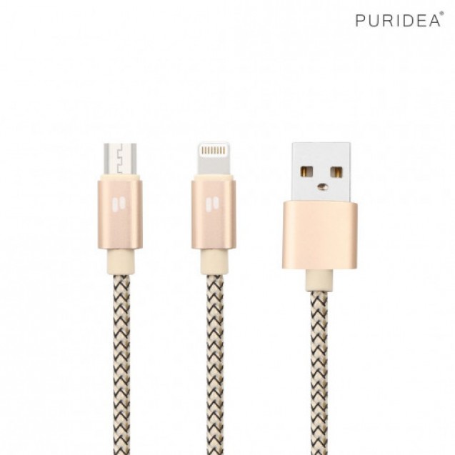 braided  2 IN 1 CABLE 1M