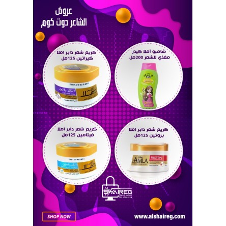Offer 4pcs hair care cream