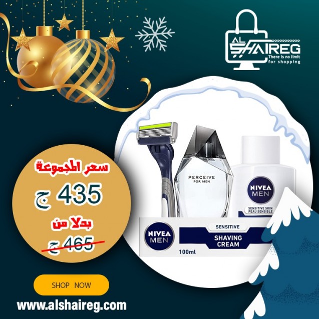 Alshair offer for men for sensitive skin (Nivea balm + Nivea shaving paste + Derco 6 blades machine + men's perfume)