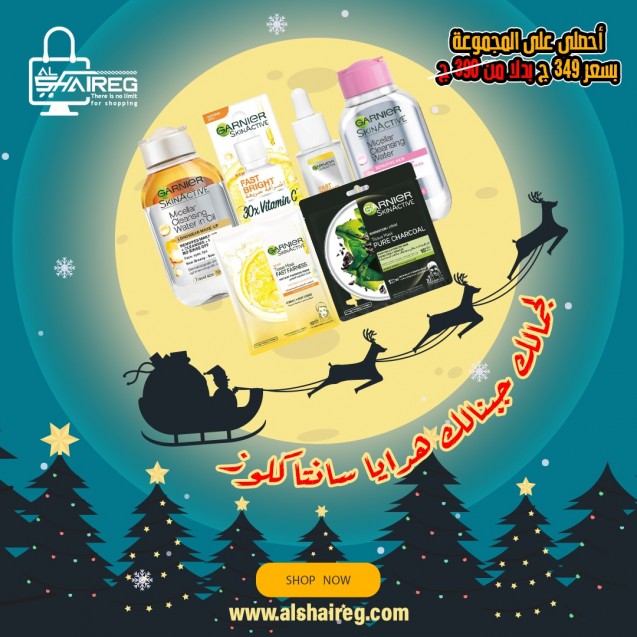 offers Alshair for your beauty Garnier collection