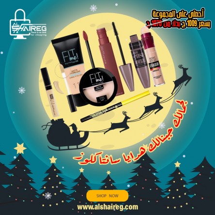 offers Alshir for your beauty Maybelline collection 