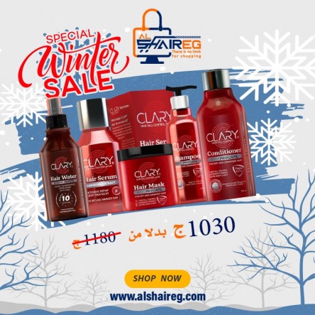 offer alshair from clary 